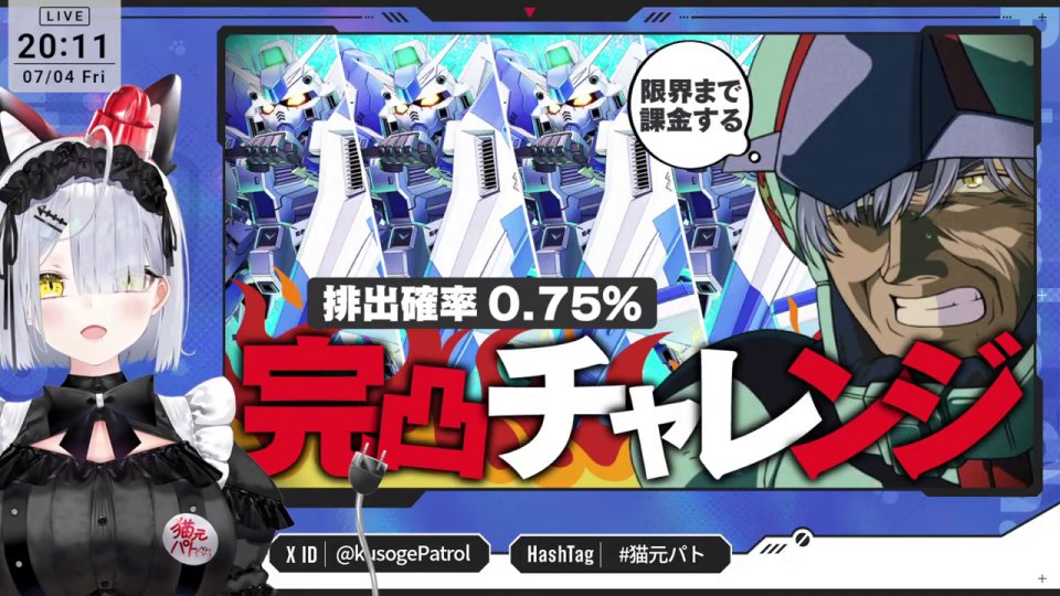 困惑した表情のVTuber
