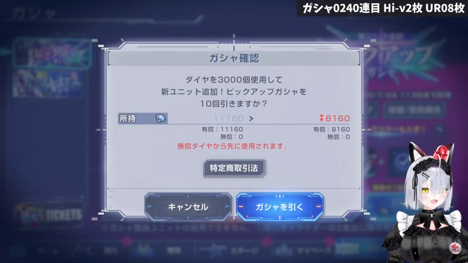 ボケナスのロゴ
