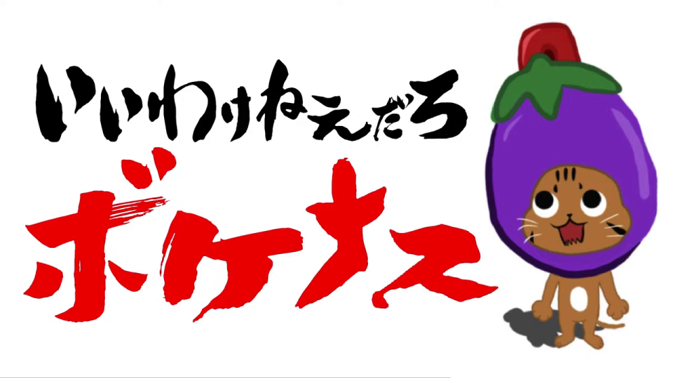 キノコ帽をかぶったキャラクターとVTuber