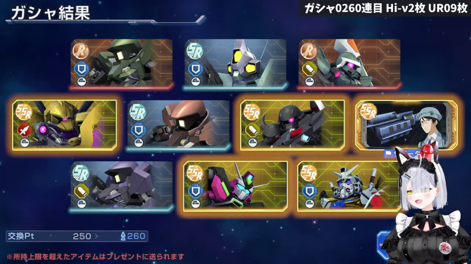 ダイヤを購入したことを報告するVTuber