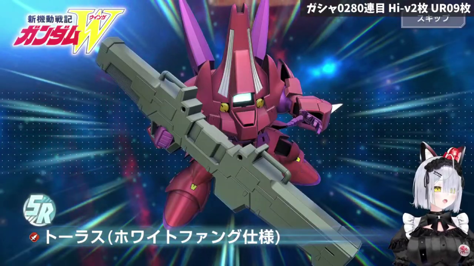 ピックアップガチャを見つめるVTuber