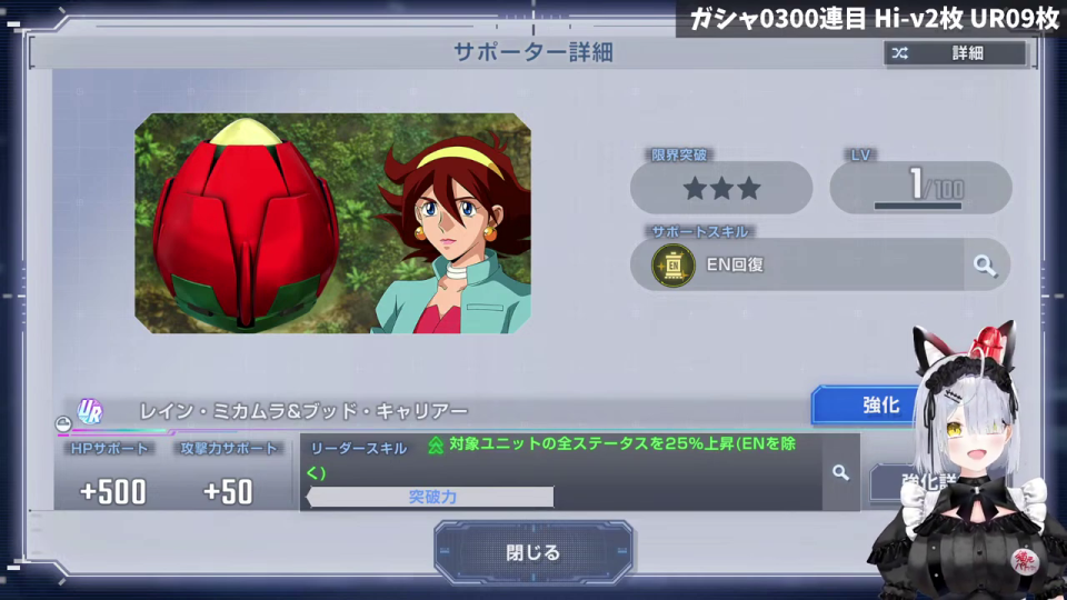 驚いた表情を見せるVTuber