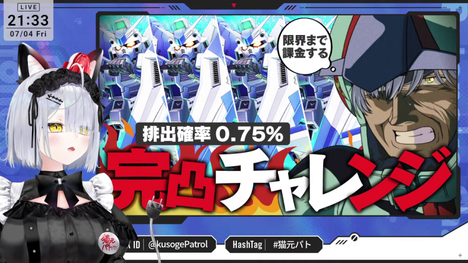 新発売のランダムブロマイド告知画面とVTuber