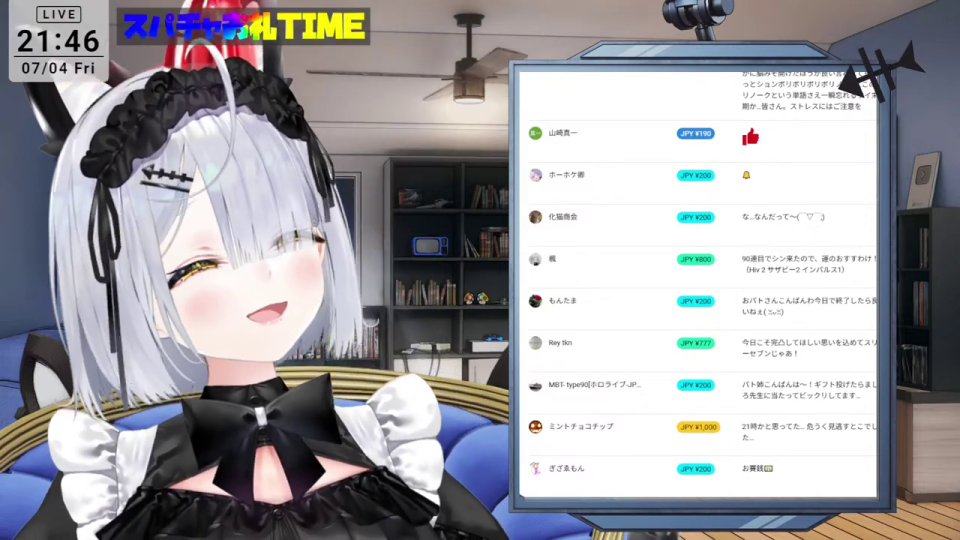 スパチャ読み上げ画面とVTuber