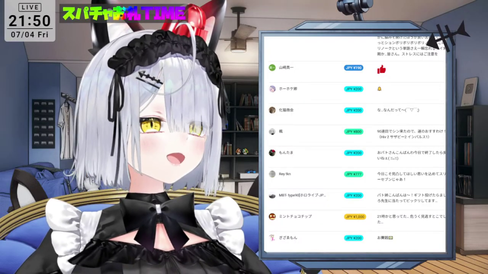 スパチャ読み上げ画面とVTuber