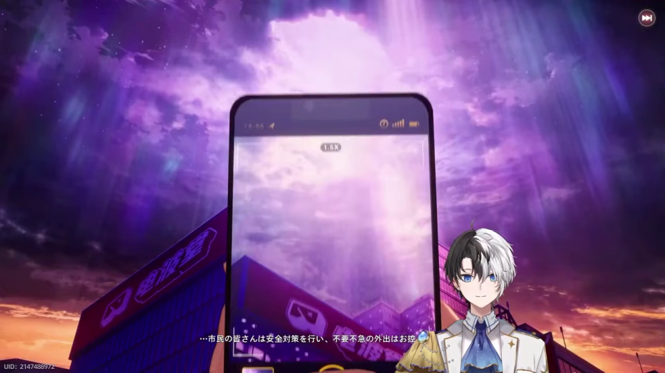 空に現れた謎の光の柱をスマホで撮影する様子