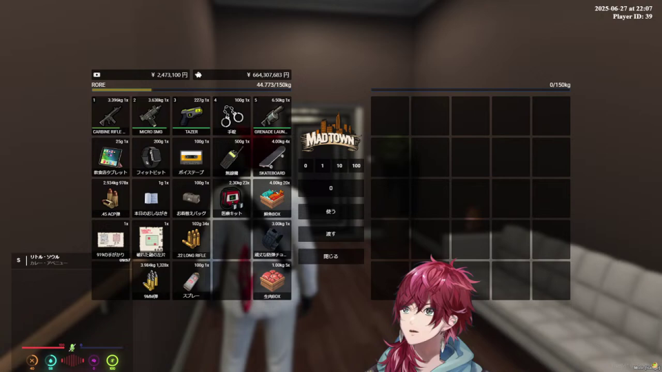 - ゲームのインベントリ画面と赤い髪のVtuber