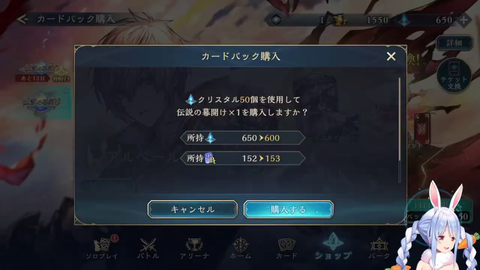 カードゲームのゲーム画面