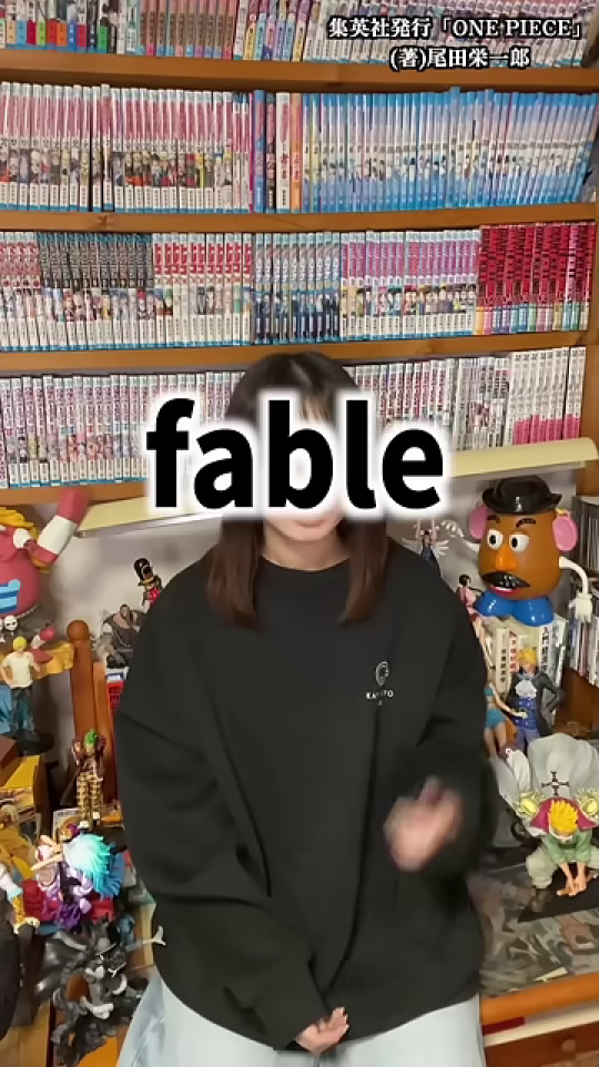 「fable」のテキストで顔が隠れた画面