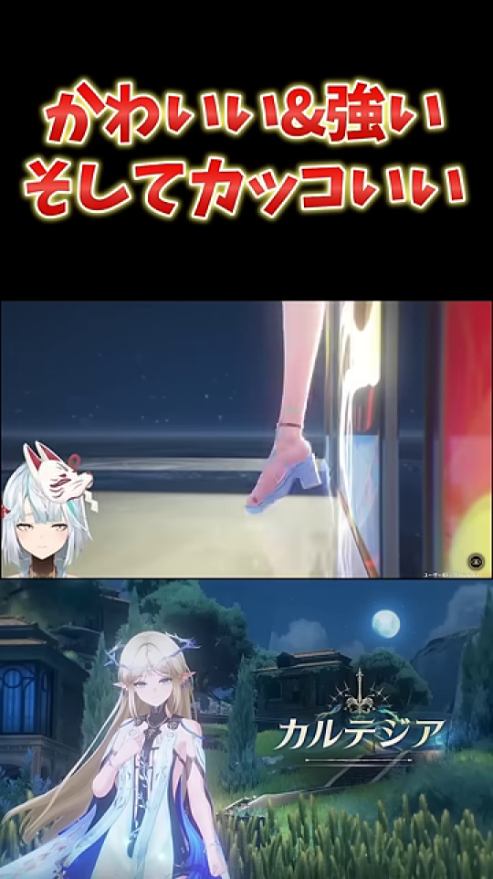 - VTuberとゲーム画面、タイトル