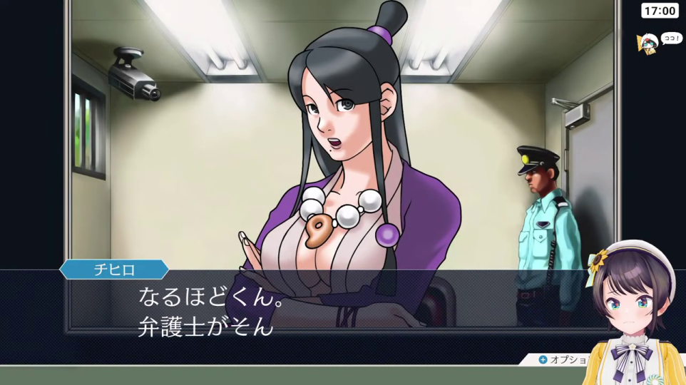 留置所で現れる綾里千尋