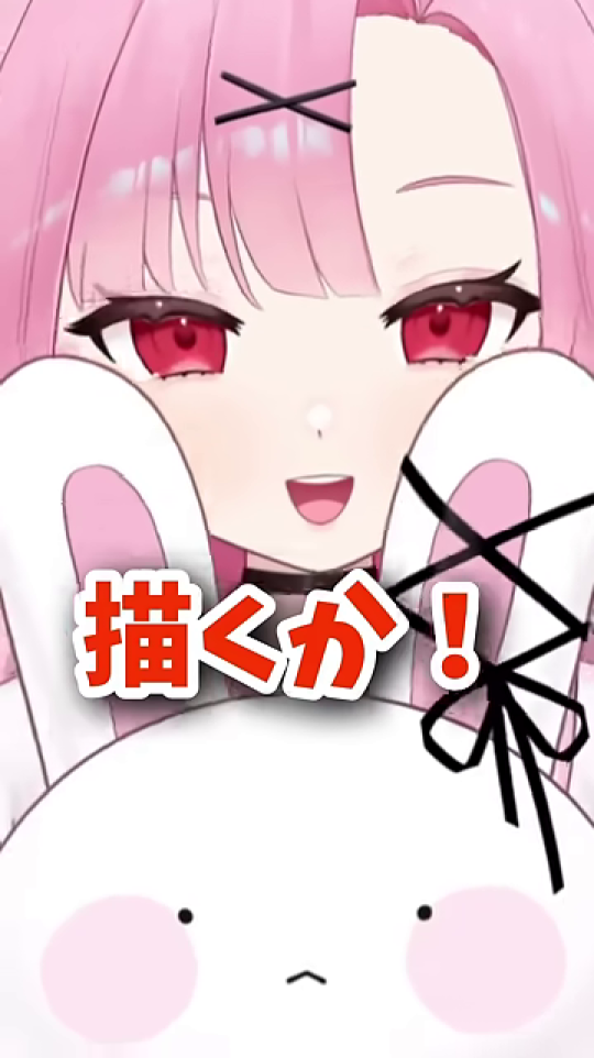 - リクエストを快諾し笑顔のVTuber