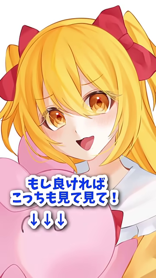 - 完成した「P丸様。」のイラスト