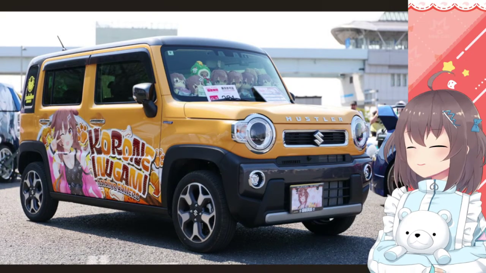 戌神ころねの痛車と多数のぬいぐるみ