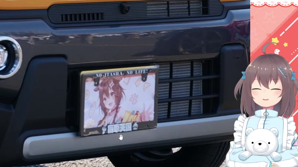 戌神ころね痛車のナンバープレート隠しボード