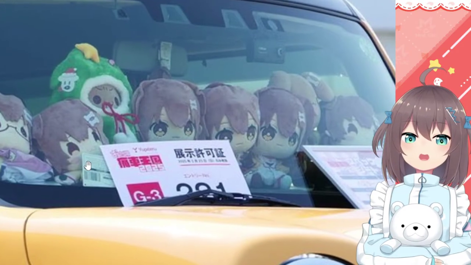 痛車のフロントガラス越しのぬいぐるみと展示許可証
