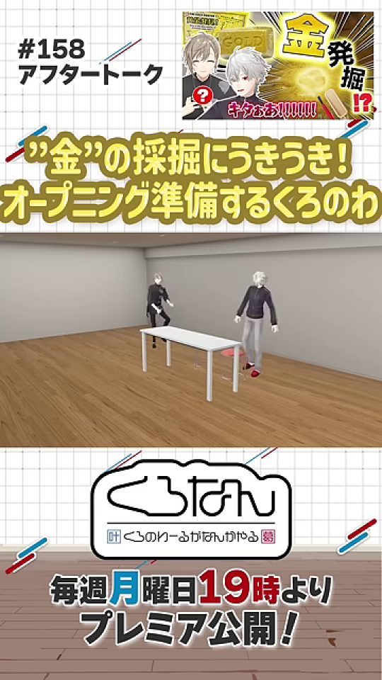 画像に関する核心的な説明: 変化の乏しい画面構成の虚無