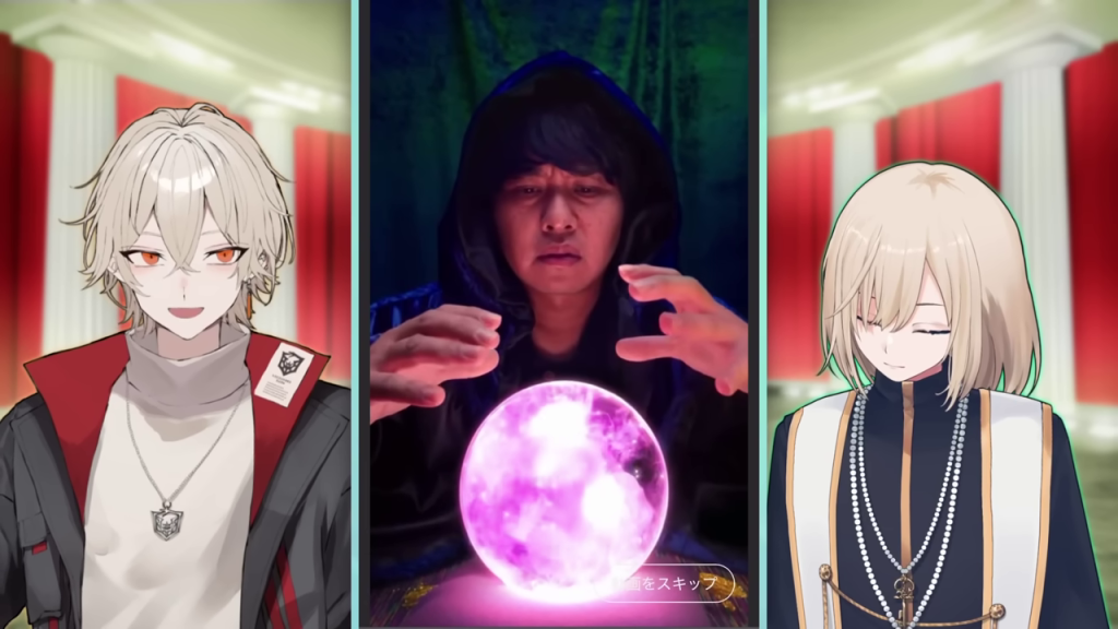 ガチャの演出で水晶玉と実写の男性が登場