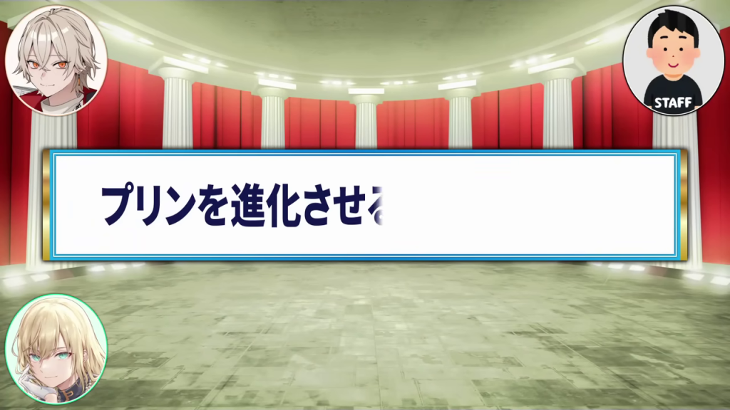ガチャの「怖いところ」が出た結果画面