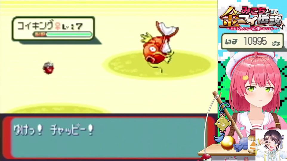 ポケモンボックス画面「ものひろい」ポケモン多数と笑顔のVTuber
