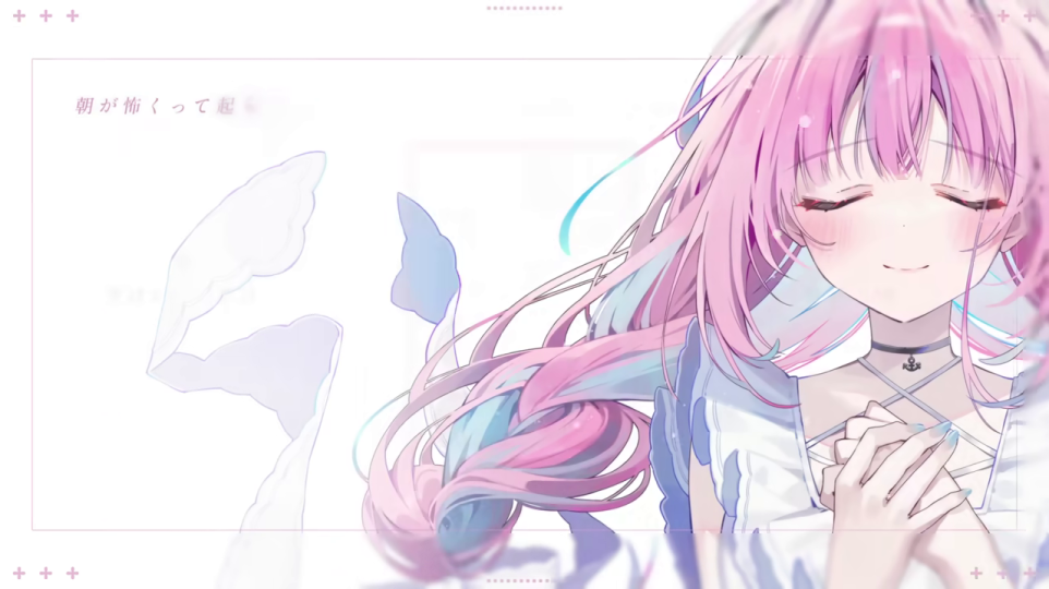 目を閉じたキャラクターと「朝が怖くって起」の歌詞