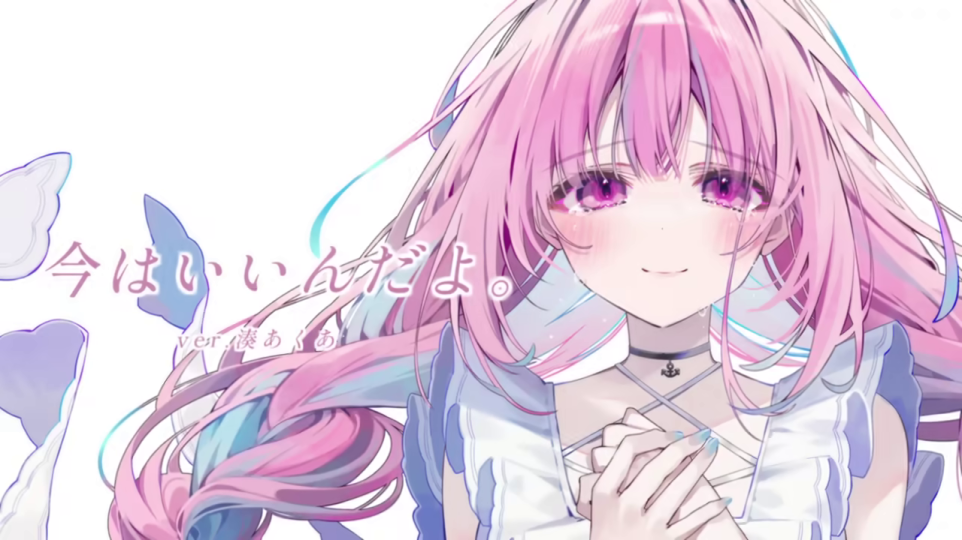 最高の笑顔のキャラクターと「今はいいんだよ。」、アーティストクレジット