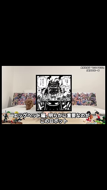 ロボットの漫画のコマ