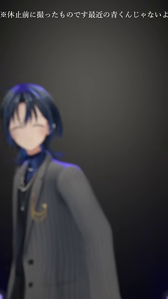 画面左からぼやけて現れるキャラクター
