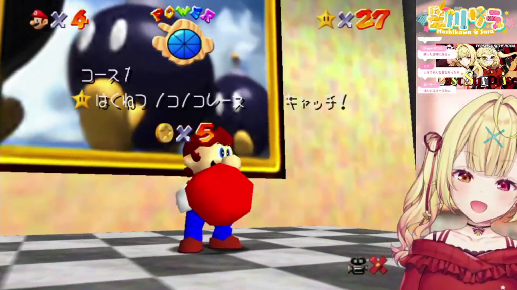 マリオ64：レースミッションクリア、スターを獲得
