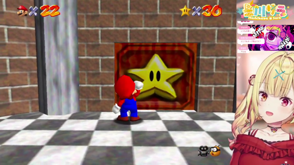 マリオ64：スター30個達成でスターの扉の前に立つマリオ