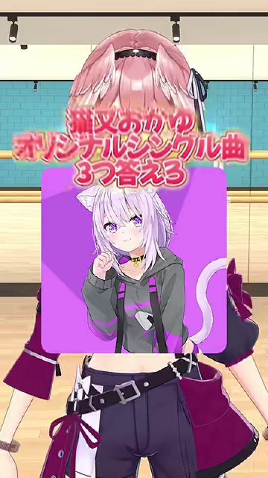 - クイズ企画のテーマと登場人物を提示する動画冒頭の象徴的なシーン。