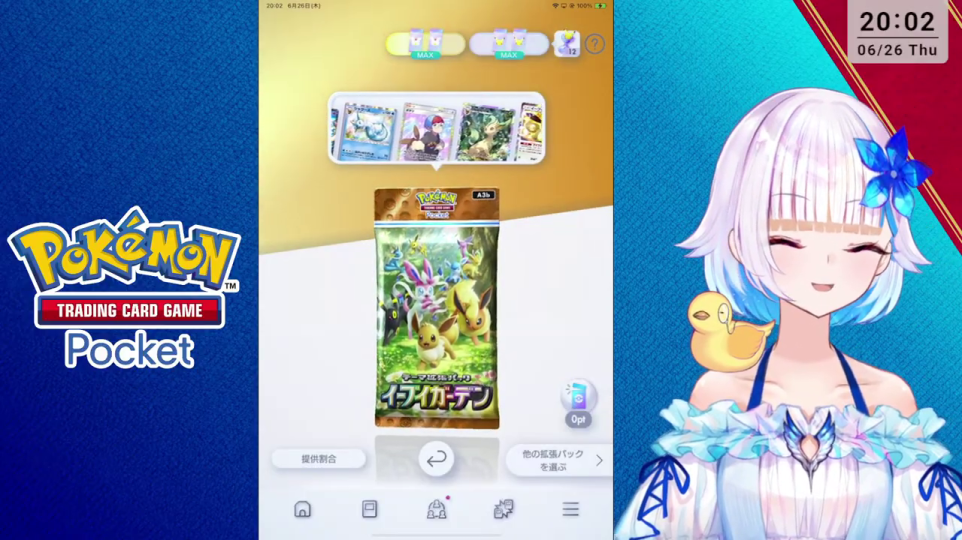 ゲーム開始時のパック選択画面とVTuber
