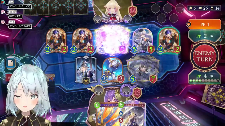 ゲーム終盤の緊迫した盤面