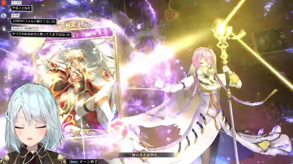 強力なカード「フォルテ」の召喚アニメーション