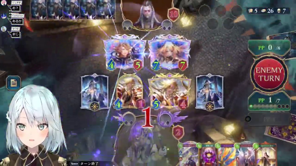 リーダーがダメージを受け、体力が残りわずかなゲーム画面