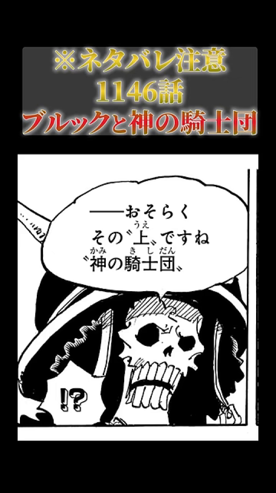 ネタバレ注意と動画のテーマ提示