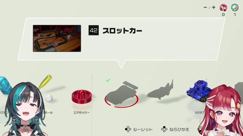 ゲーム選択画面: 五目ならべ