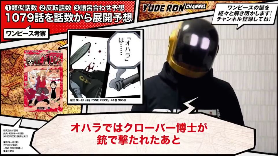 動画エンディングとチャンネル登録の促進