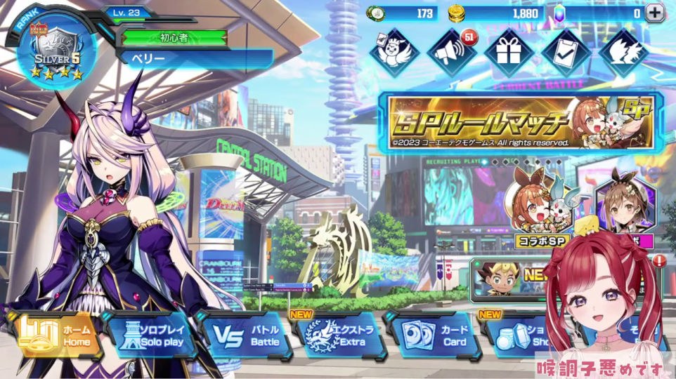 - デュエル・マスターズ プレイスのホーム画面