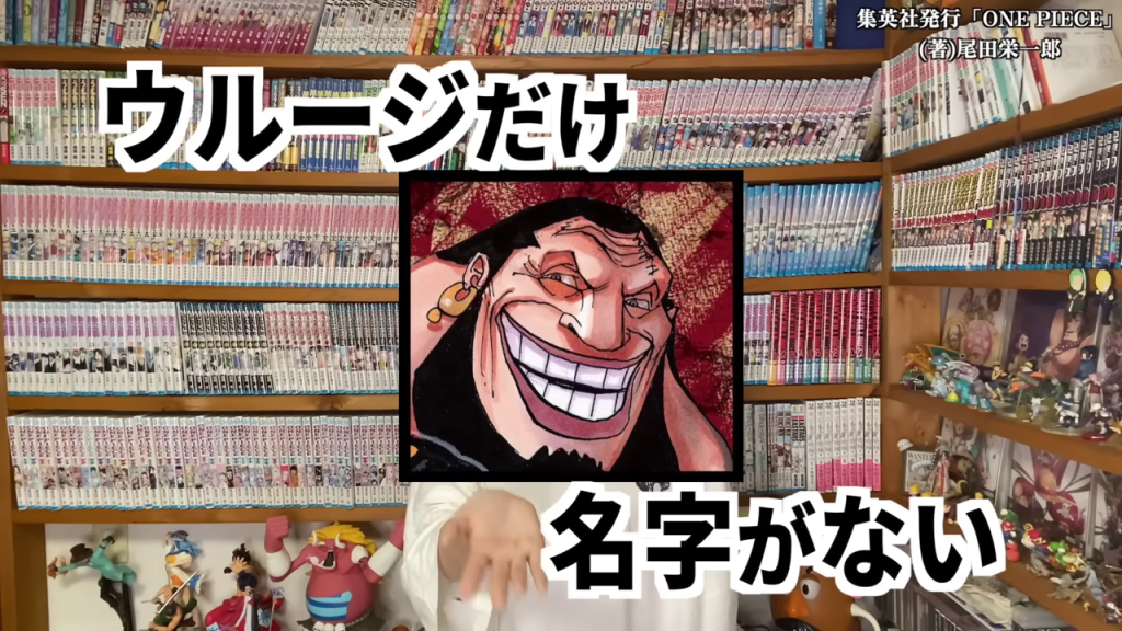 - 満面の笑みを浮かべるウルージ。彼の隠された能力とエルバフでの活躍への期待感を表しています。