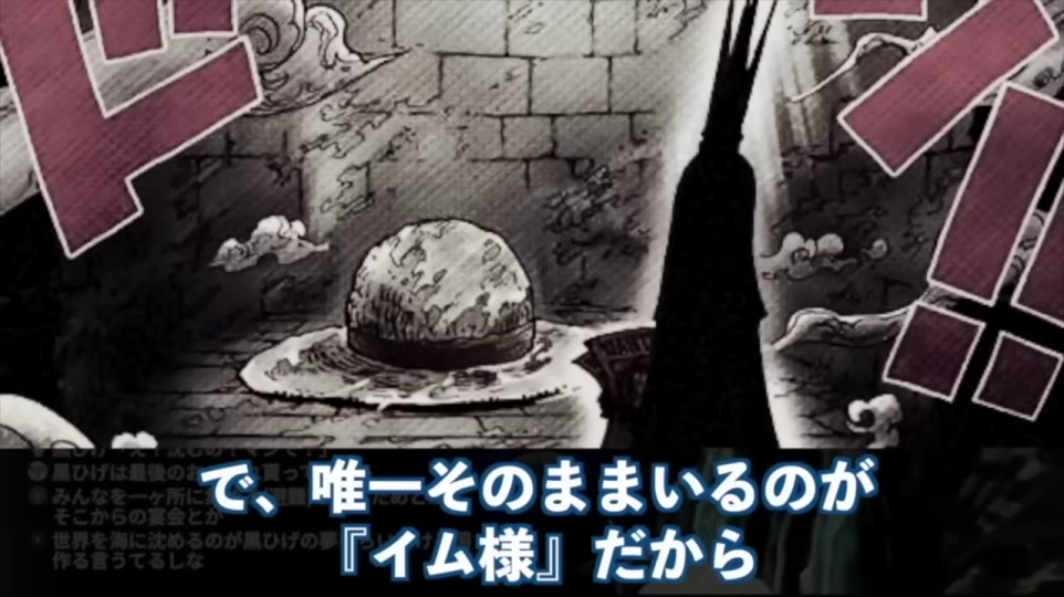 イム様に関する考察の導入