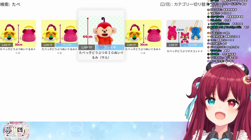 喜びを爆発させるVtuberのクローズアップ