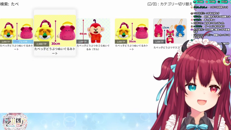 満面の笑顔で配信を締めくくるVtuberのクローズアップ