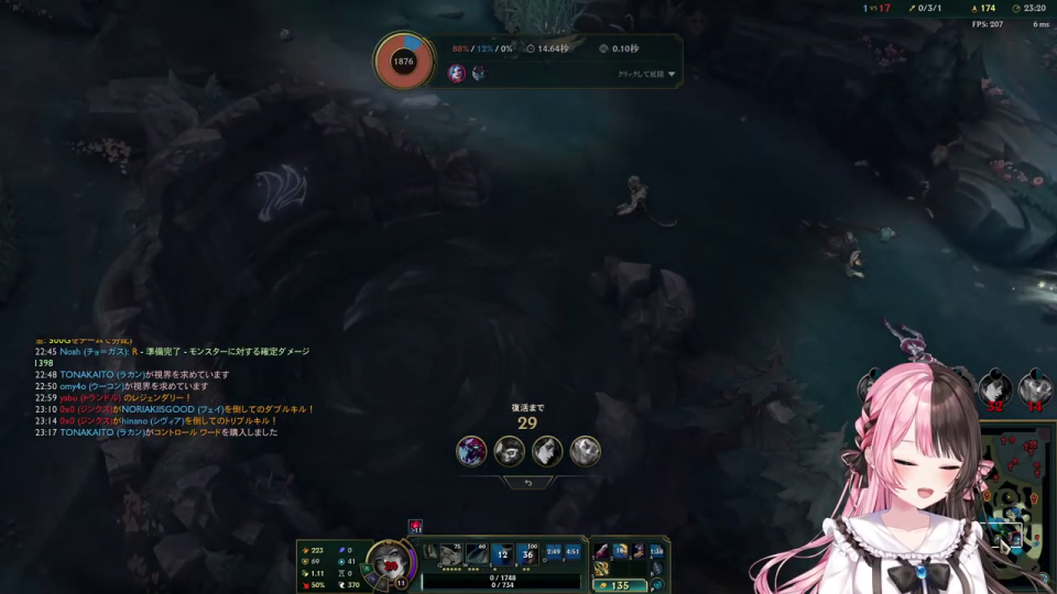 League of Legends死亡画面とVTuber