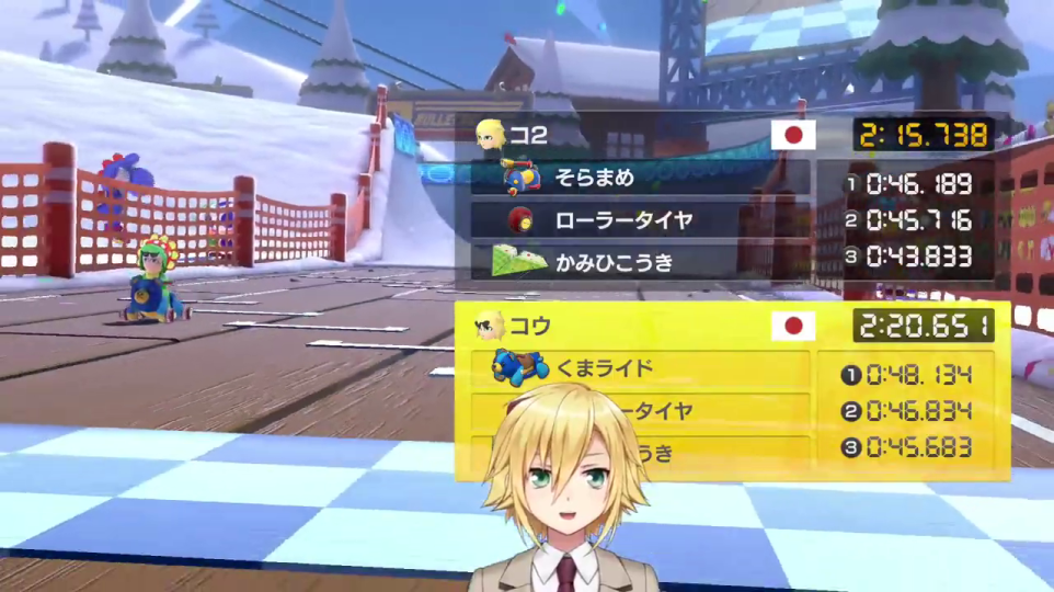 - マリオカート：最初のレース結果画面