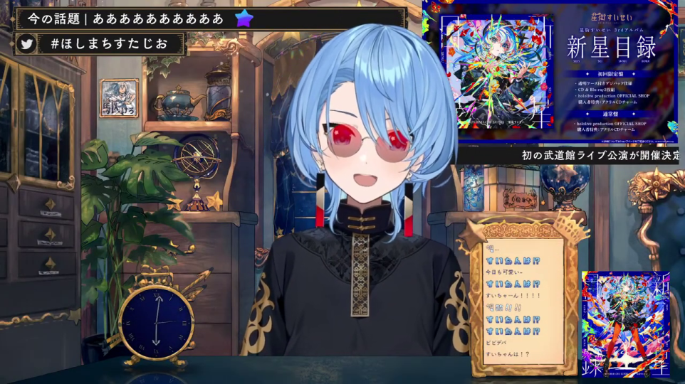 - VTuber「星街すいせい」が満面の笑みで登場し、3rdアルバム「新星目録」と初の武道館ライブ開催決定という最重要告知が同時に表示されている、配信の開始を象徴する一枚。彼女のキャラクター性、活動のスケール、そして配信の核となる情報が凝縮されています。