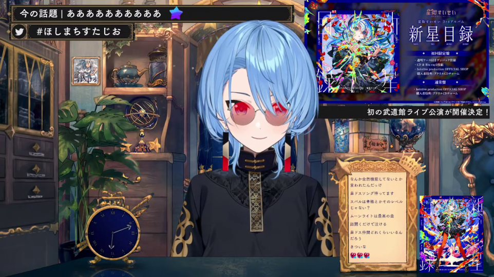 - 配信中の画面で、「初の武道館ライブ公演が開催決定！」というテロップが明確に表示されている瞬間。VTuberの大きな目標であり、ファンにとって最大の関心事であるこの情報がはっきりと読み取れ、配信の目的を強力に裏付ける証拠となります。