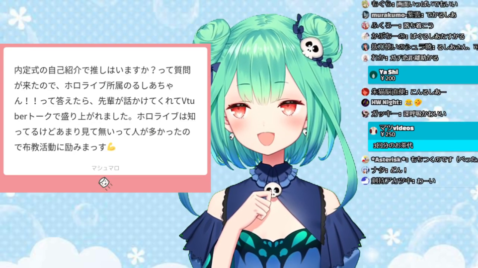 マシュマロの質問に答える潤羽るしあ