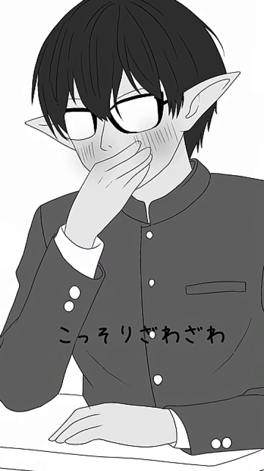 眼鏡と尖った耳の男子生徒、学ラン姿で口元を隠し、頬を赤らめている姿。学園が舞台であることを示唆し、男子生徒の内面の動揺を伝える重要な画像です。
