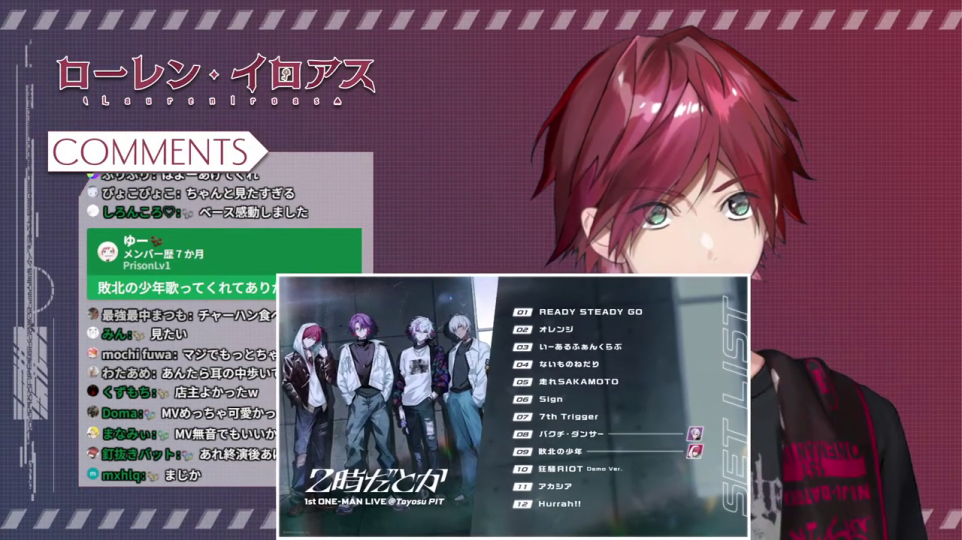 ライブセットリストとキービジュアル公開